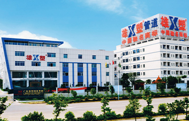 广西南宁生产基地